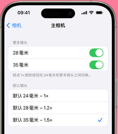 辽宁苹果15Pro维修店分享苹果iPhone15Pro拍摄技巧 