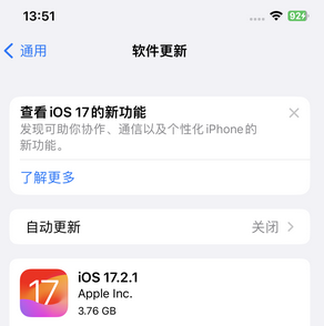 辽宁苹果15维修站分享如何更新iPhone15的Safari浏览器