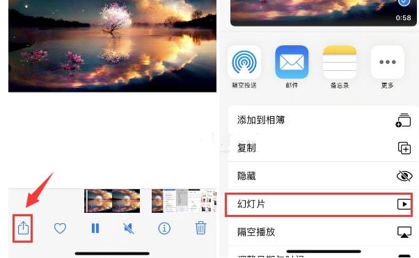 辽宁苹果15维修预约分享iPhone15相册视频如何循环播放 