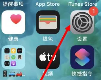 辽宁苹果维修服务iPhone如何把safari浏览器换成chrome浏览器 