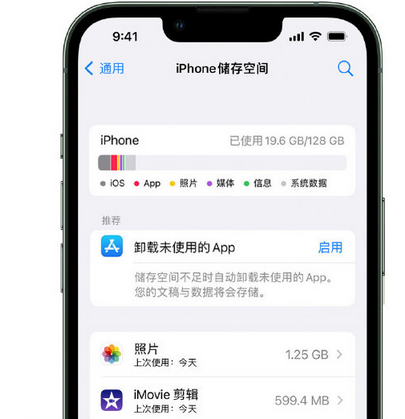 辽宁苹果15维修站分享iPhone15电池容量有多少 