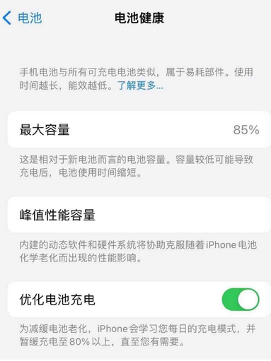 辽宁苹果手机维修店分享iPhone运行缓慢怎么办 