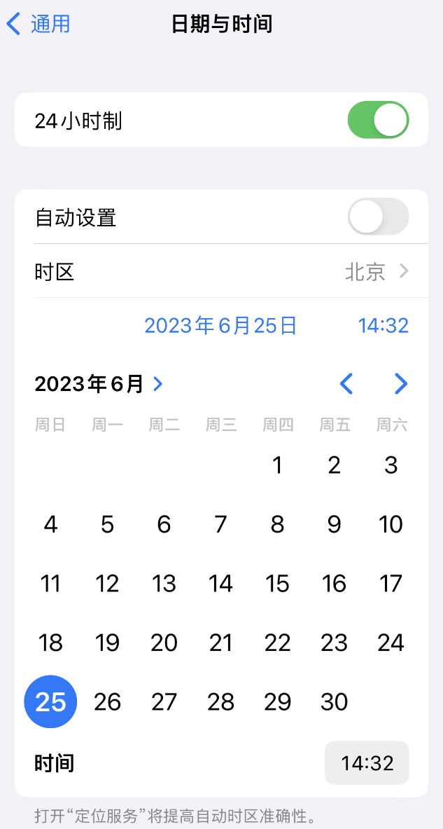 辽宁苹果维修服务分享如何在iPhone上设置节假日闹钟 